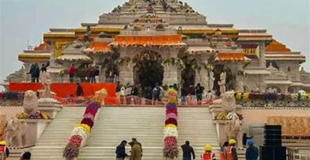 राम मंदिर