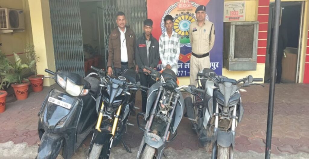 बाइक चोरी