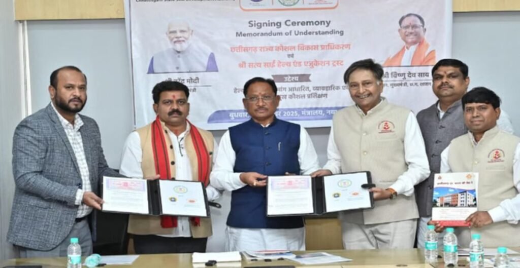 हेल्थकेयर