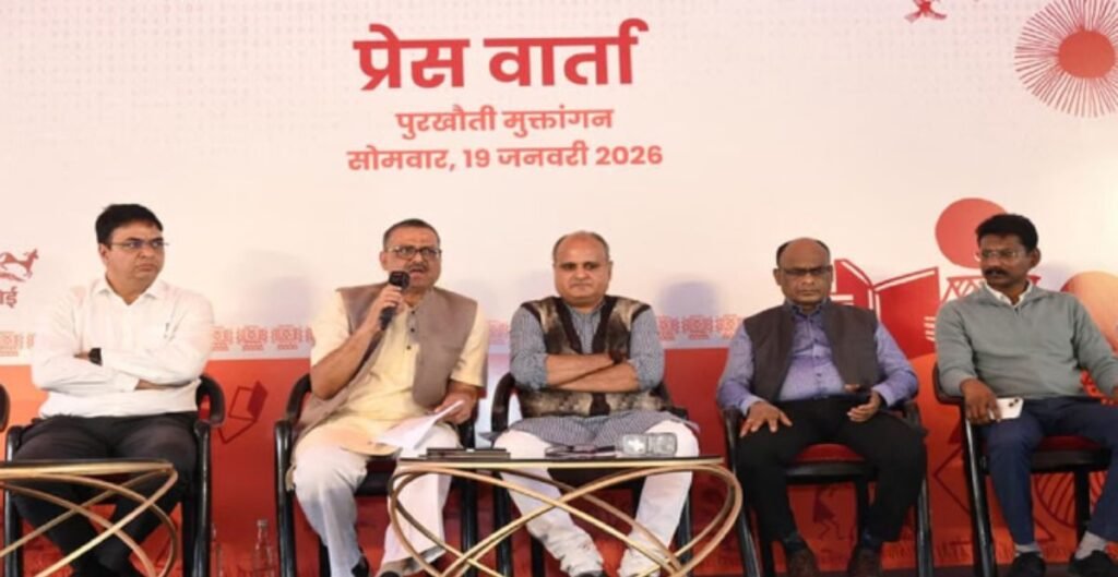 पुरखौती मुक्तांगन