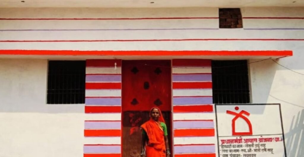 पीएम आवास योजना
