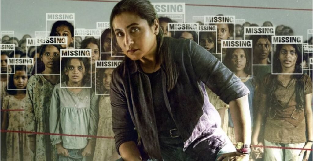 रानी मुखर्जी