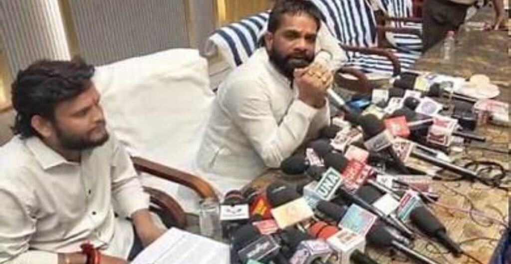 भूमाफिया