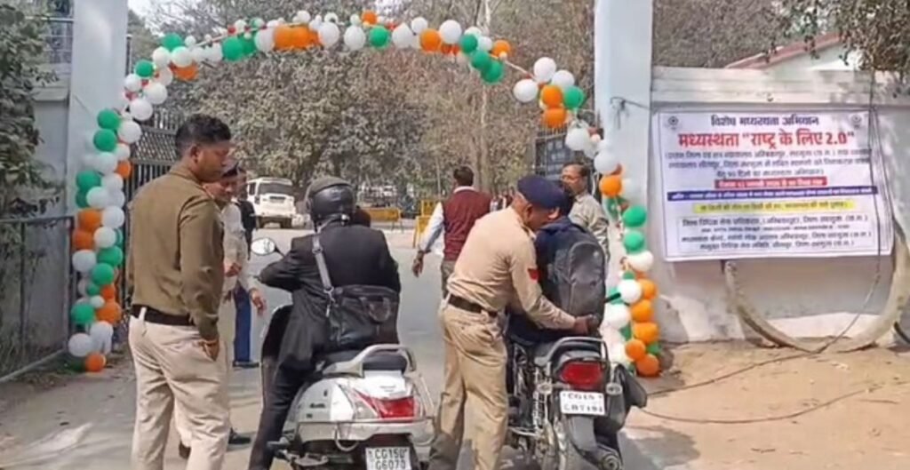 अंबिकापुर में अलर्ट: जिला न्यायालय को बम से उड़ाने की धमकी, ईमेल से मचा हड़कंप जिला न्यायालय