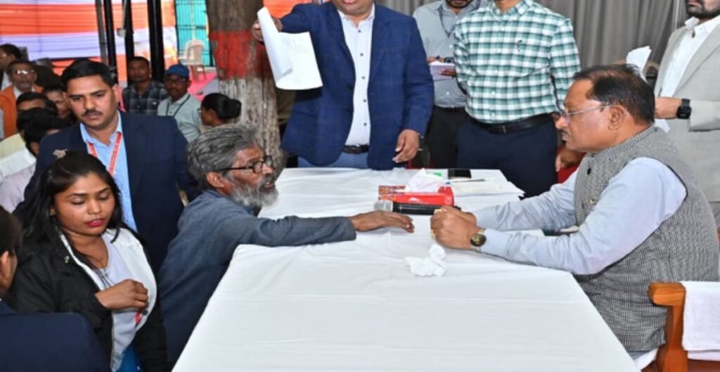 राशन कार्ड