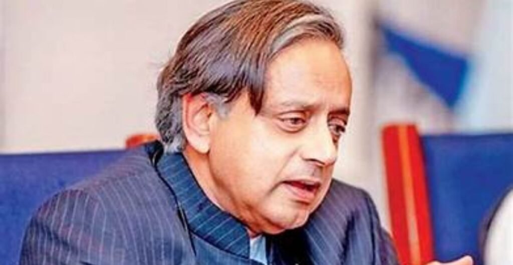 शशि थरूर