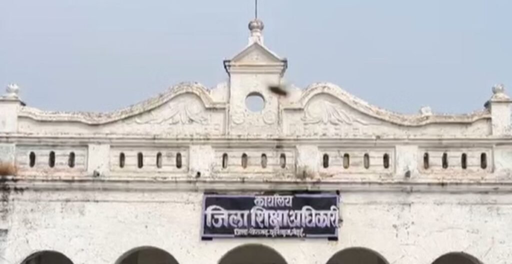 शिक्षा विभाग