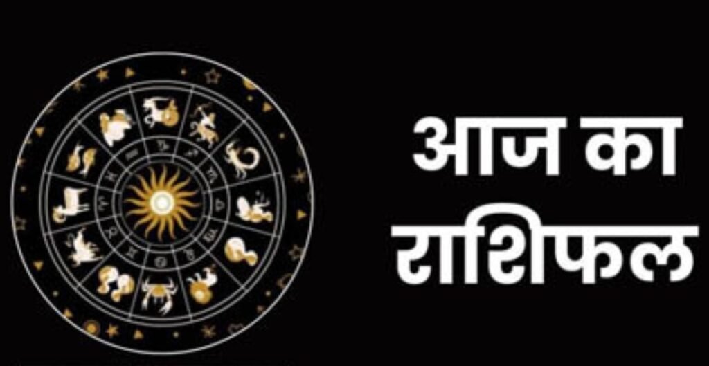 राशियों