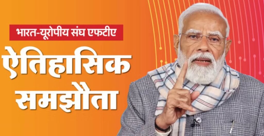 मदर ऑफ ऑल डील्स