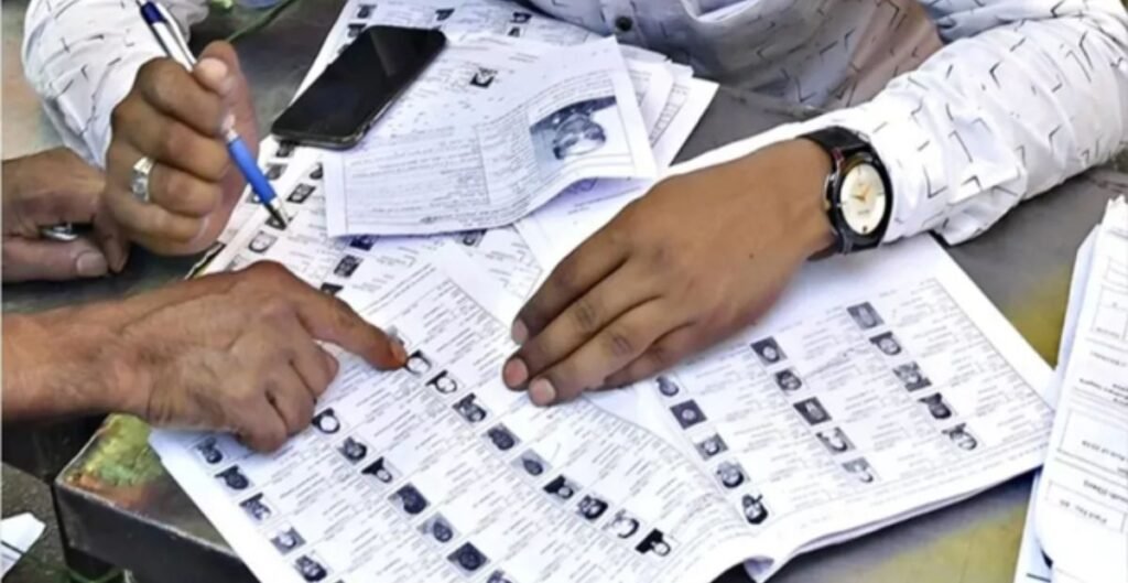 मतदाता सूची