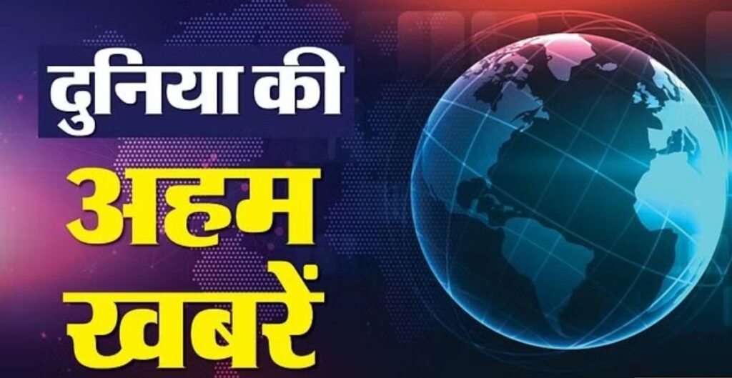 World News: अफगानिस्तान में भारी बारिश से आई अचानक बाढ़, 17 लोगों की मौत; श्रीलंका ने भारतीय पोतों को किया सम्मानित अफगानिस्तान