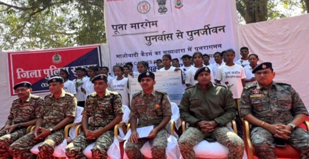 छत्तीसगढ़: सुकमा में 26 नक्सलियों ने किया सरेंडर, 13 माओवादियों पर था ₹65 लाख का इनाम नक्सलियों