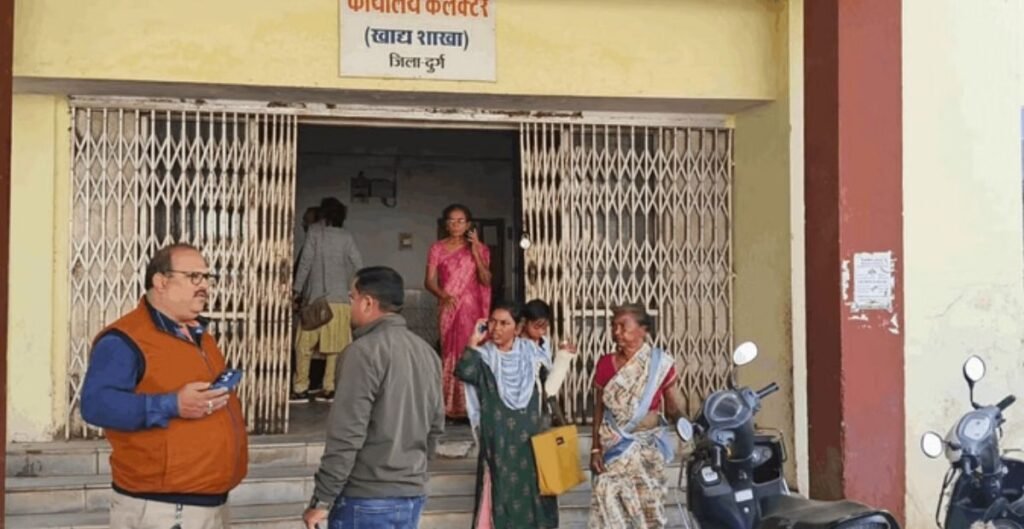 कलेक्टर