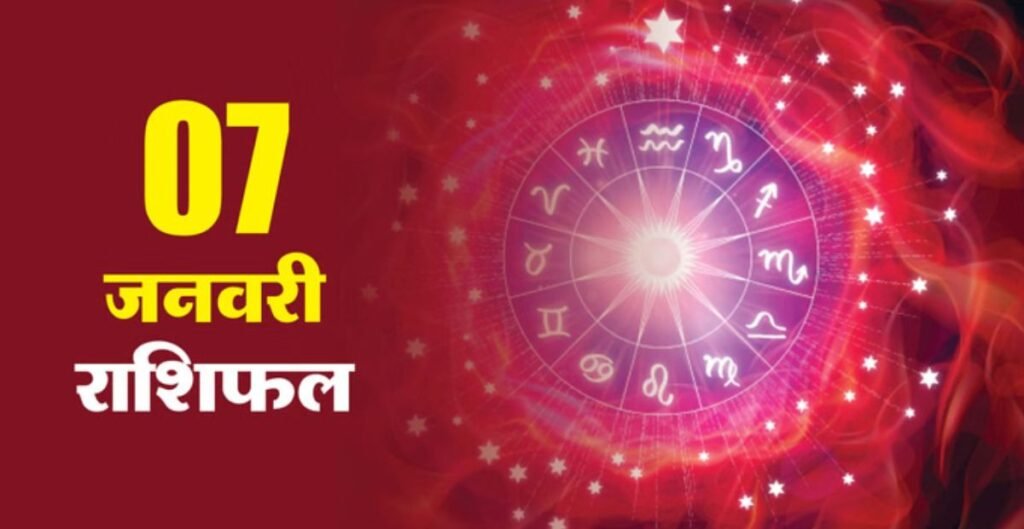 राशियों