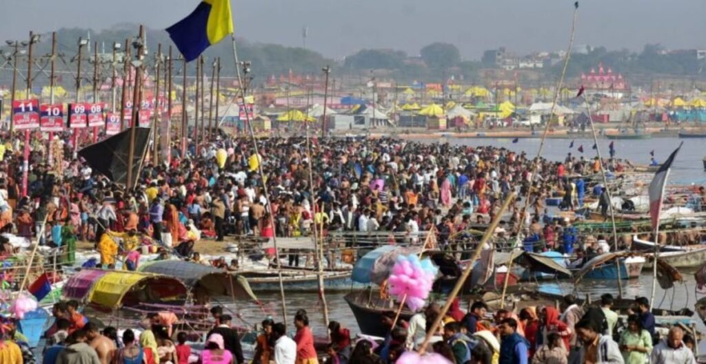 त्रिवेणी संगम