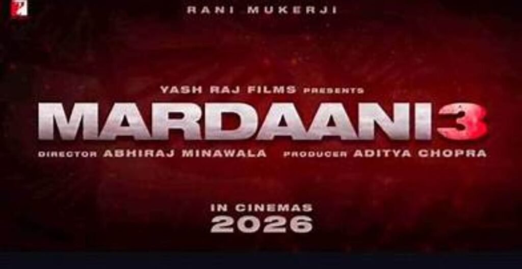 रानी मुखर्जी