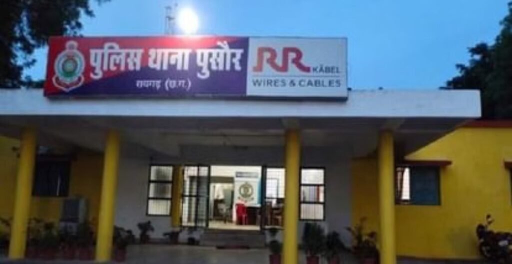 नौकरी
