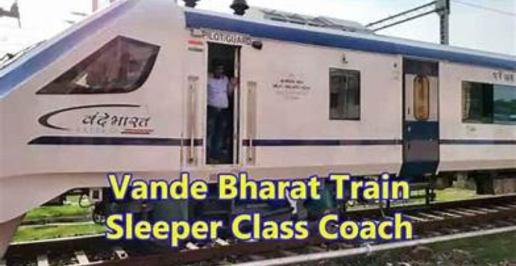 वंदे भारत स्लीपर