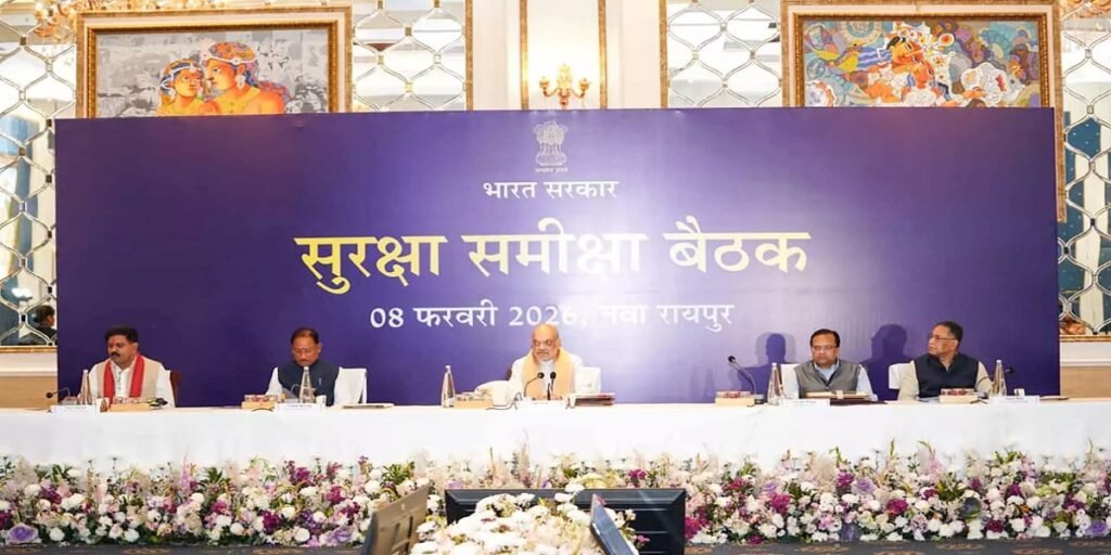 CG Security Meeting: नवा रायपुर में अमित शाह की हाईलेवल मीटिंग, LWE के खात्मे पर आखिरी रणनीति, मार्च 2026 से पहले बड़ा एक्शन प्लान तैयार