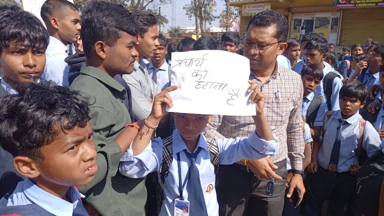 Gariaband Student Protest: गरियाबंद में फूटा छात्रों का गुस्सा – 400 स्कूली बच्चे सड़क पर, प्राचार्य को हटाने की उठी मांग