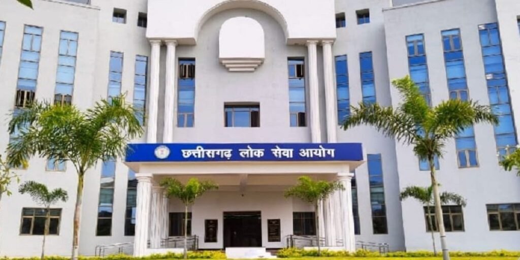 CGPSC Exam: 22 फरवरी को होगी छत्तीसगढ़ राज्य सेवा प्रारंभिक परीक्षा 2025, रायपुर के 48 केंद्रों में दो पालियों में आयोजन
