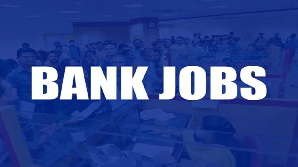 एपेक्स बैंक में कंप्यूटर ऑपरेटर और सोसाइटी मैनेजर के पदों पर भर्ती, इस तारीख तक करें आवेदन