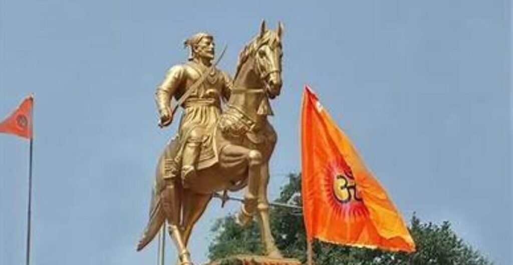 Shivaji Jayanti