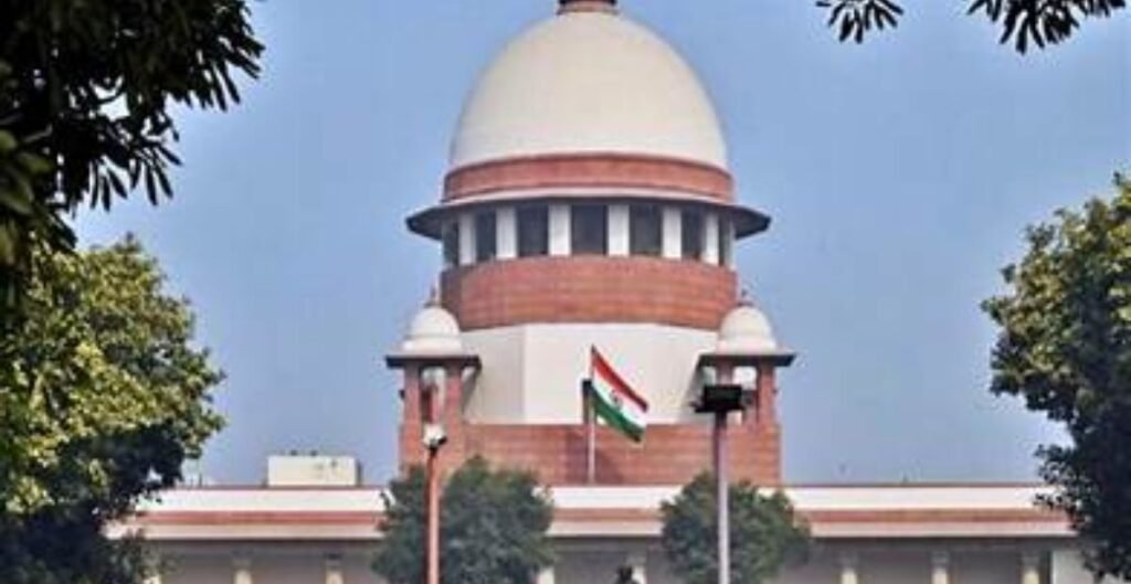 Supreme Court