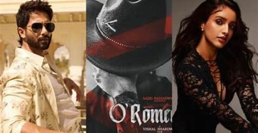 शाहिद कपूर