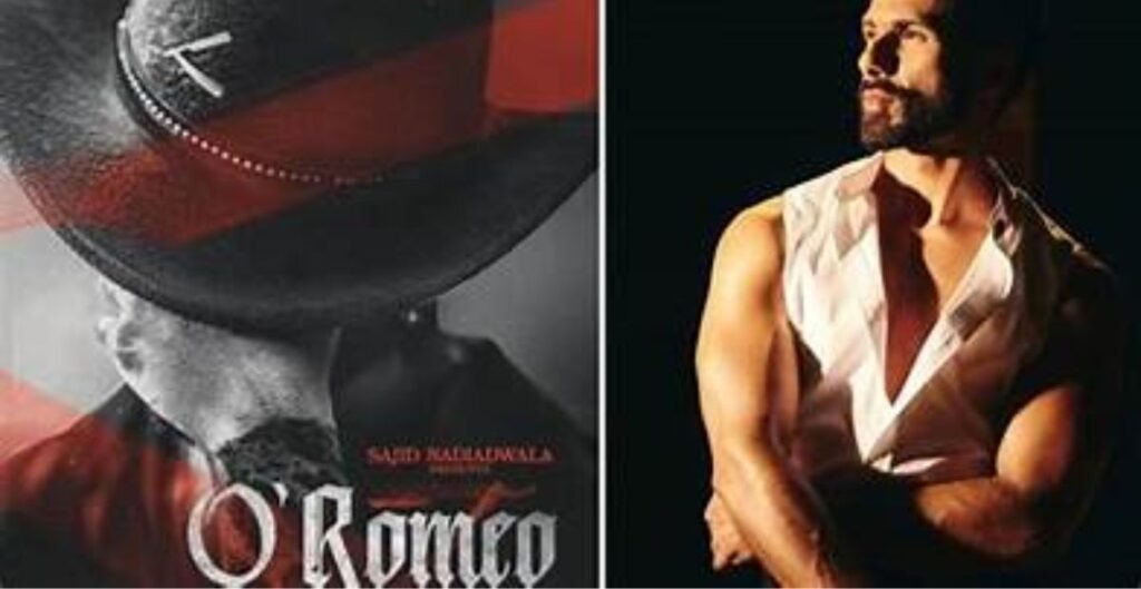 ओ रोमियो