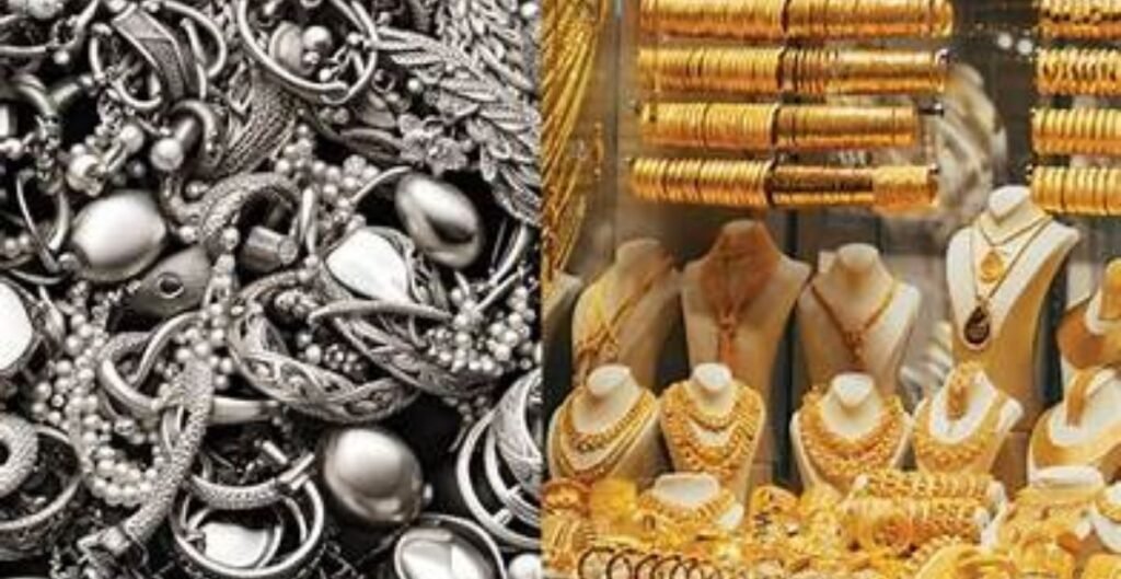 सर्राफा बाजार