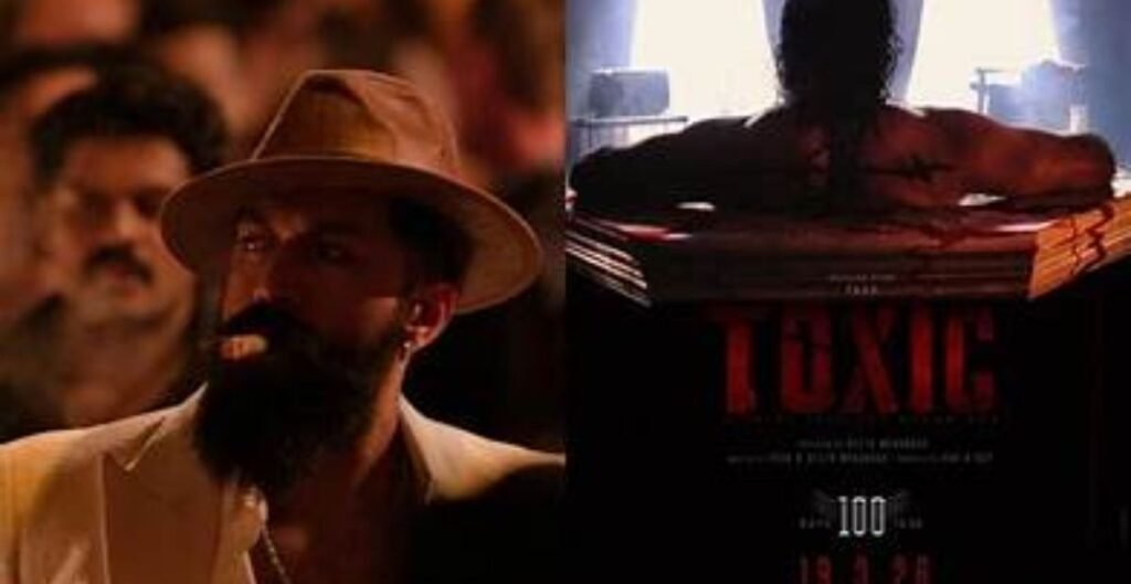 टॉक्सिक