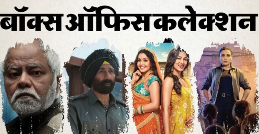 बॉर्डर 2