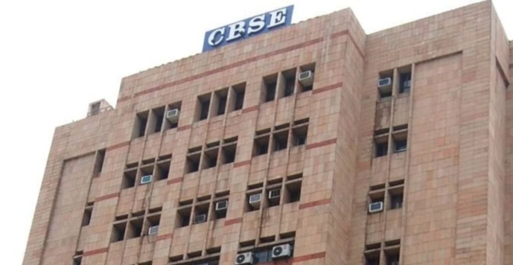 CBSE