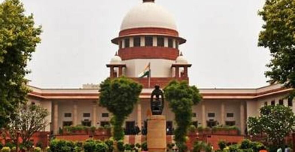 Supreme Court