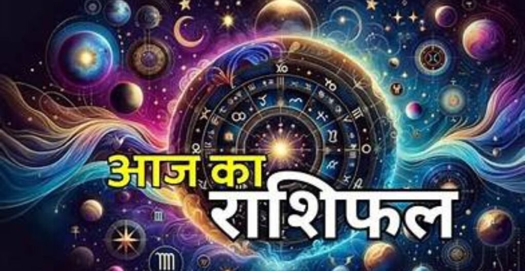 राशियों