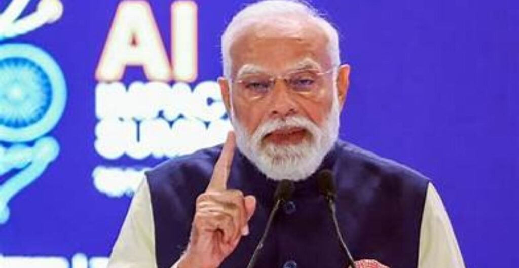एआई समिट