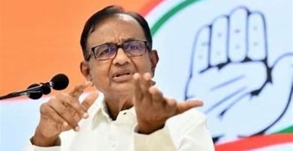 Trump Tariff Policy: ट्रंप की ‘टैरिफ हथियारकरण’ नीति पर पी. चिदंबरम का हमला, भारत के व्यापारिक फायदे पर उठाए सवाल पी. चिदंबरम