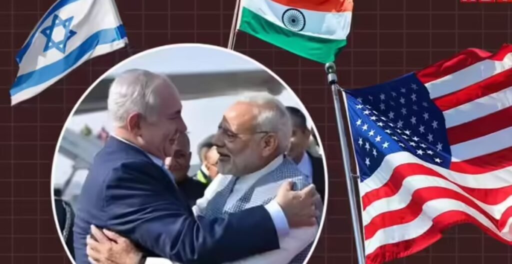 PM Modi Israel Visit: भारत-इजरायल देंगे चार बड़े संदेश, जानें अमेरिका की क्या होगी भूमिका भारत