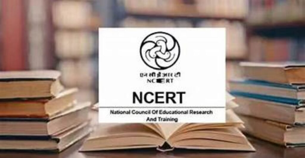 NCERT