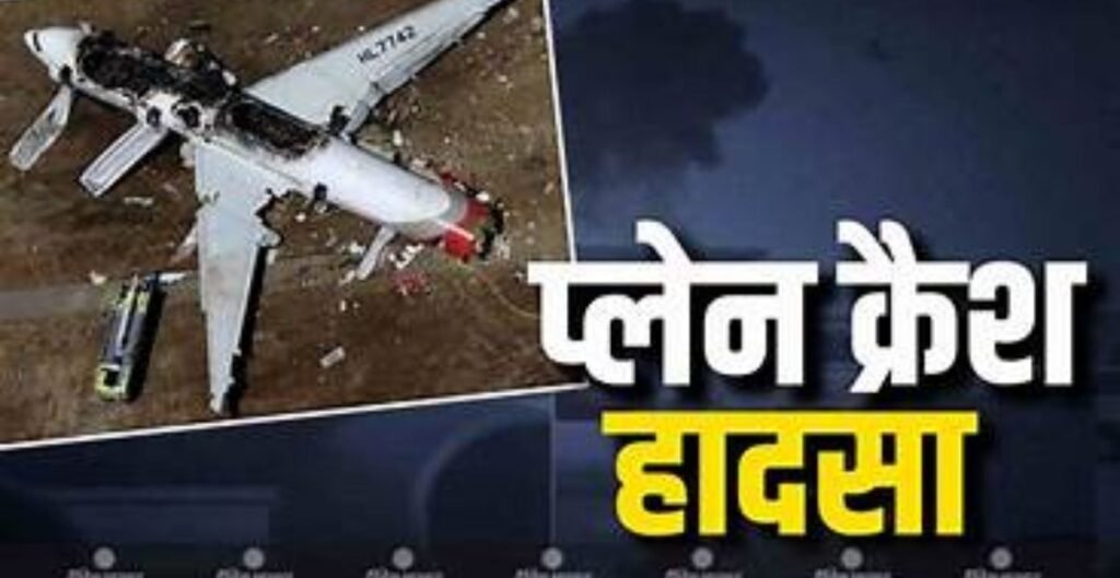 World News: अमेरिका में दो अलग-अलग हादसे, एरिजोना में हेलीकॉप्टर क्रैश से 2 की मौत; लॉस एंजेलिस में स्टोर में घुसी कार, 3 की जान गई हेलीकॉप्टर क्रैश