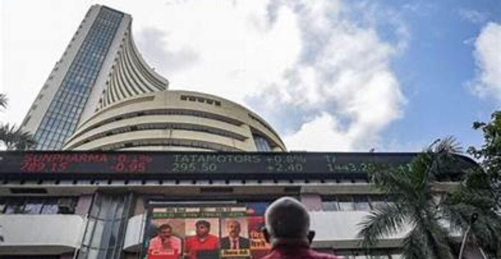 शेयर बाजार