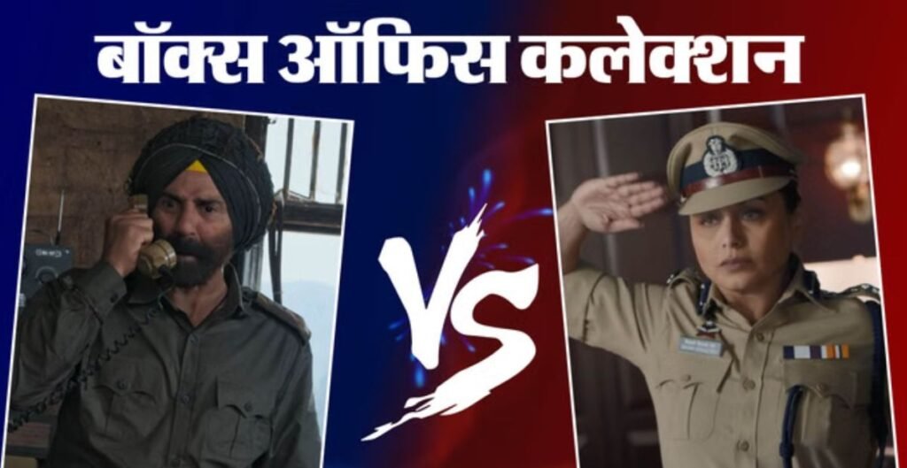 मर्दानी 3