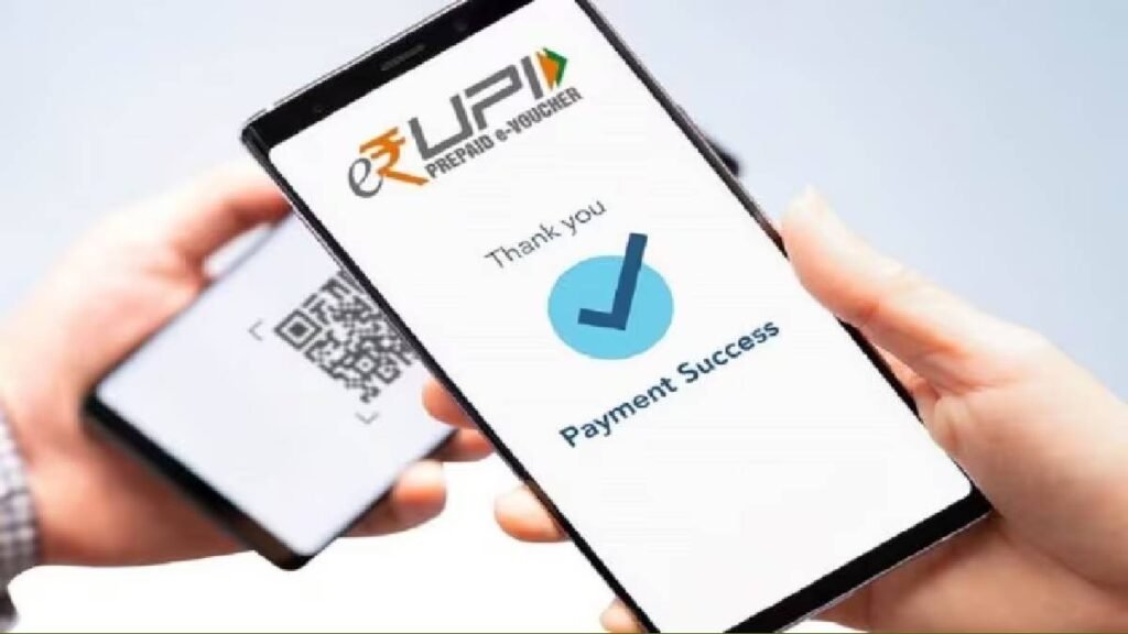 UPI Payment: फोन हिलाते ही पैसे ट्रांसफर! जानें UPI का ये आसान और फास्ट फीचर कैसे करें एक्टिवेट