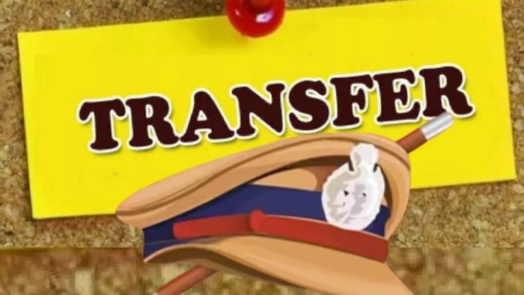 छत्तीसगढ़ पुलिस ट्रांसफर: 200 से ज्यादा कर्मियों का तबादला, आदेश होते ही महकमे में हड़कंप