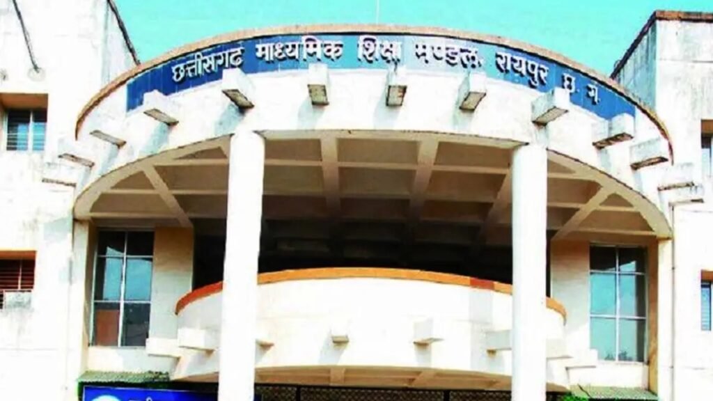 CG Board 12वीं हिन्दी परीक्षा रीशेड्यूल: 10 अप्रैल को होगी दोबारा परीक्षा, पेपर लीक के बाद माशिमं ने लिया फैसला