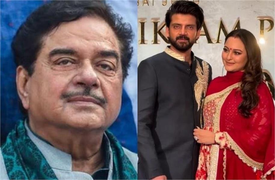 ‘चट्टान की तरह उनके साथ हूं’, मुस्लिम एक्टर से सोनाक्षी सिन्हा की शादी पर शत्रुघ्न सिन्हा ने किया रिएक्ट, बातों से जीते दिल