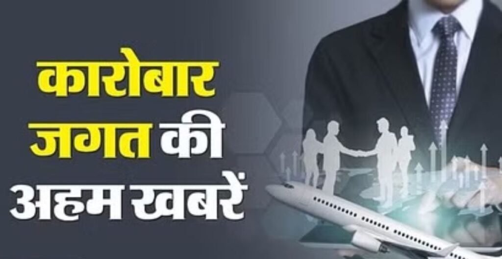 विमानन कंपनियों