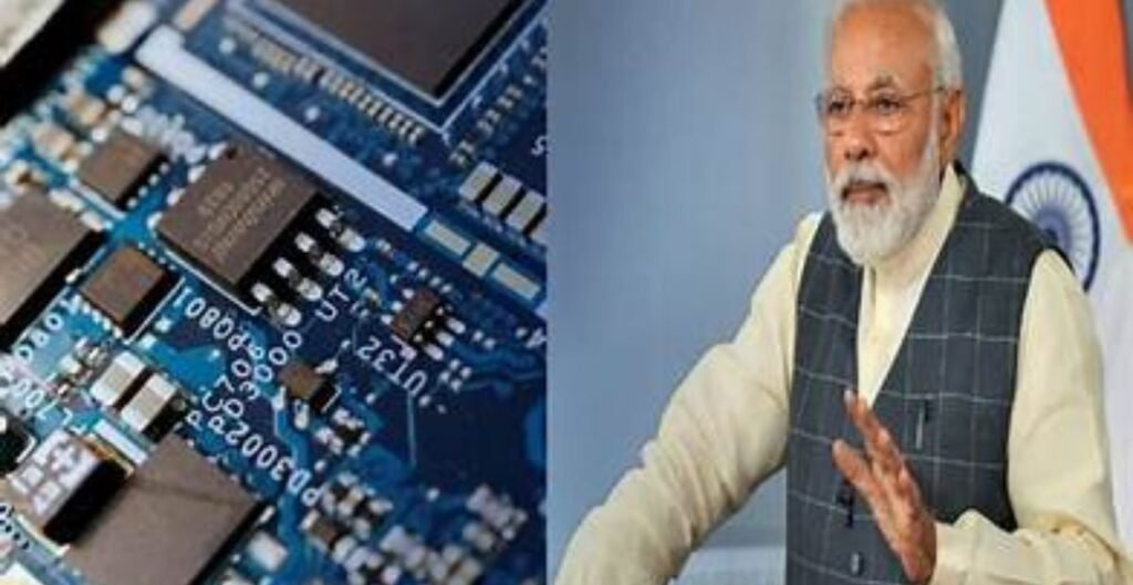 सेमीकंडक्टर प्लांट