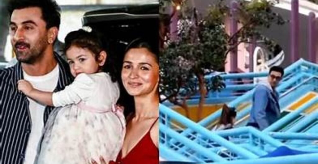 आलिया भट्ट का बर्थडे सेलिब्रेट करने हांगकांग पहुंचे रणबीर कपूर, बेटी राहा के साथ पार्क में घूमता दिखा कपल हांगकांग